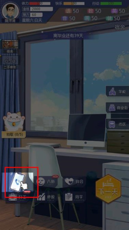 海王模拟器最新版 海王模拟器最新版