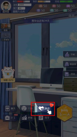 海王模拟器最新版 海王模拟器最新版