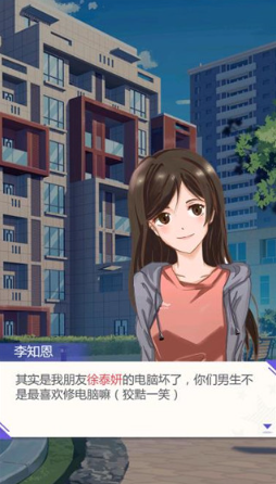 海王模拟器最新版 海王模拟器最新版
