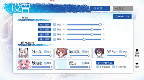 不存在的谎言免费版 不存在的谎言免费版