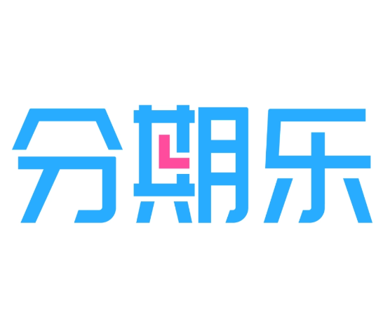 分期乐借款申请条件与额度评估指南 分期乐借款申请条件与额度评估指南