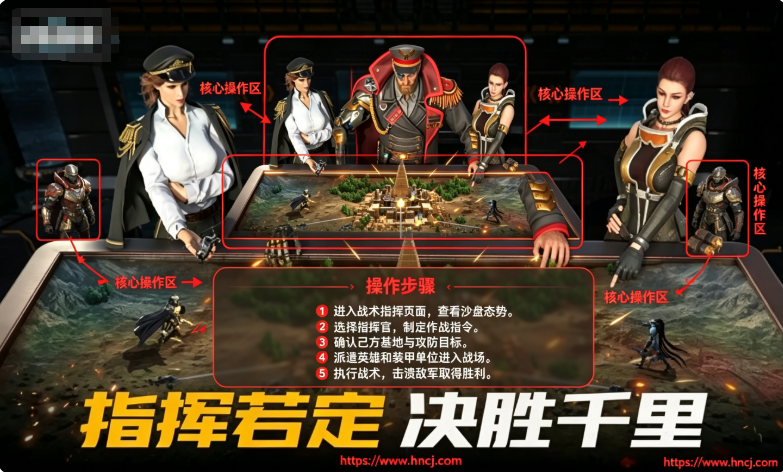 王牌装甲师下载 王牌装甲师下载
