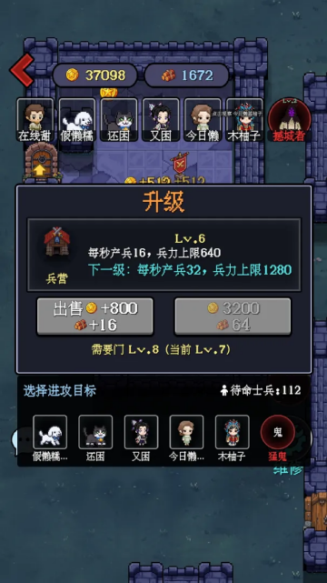 一人军团游戏 一人军团游戏