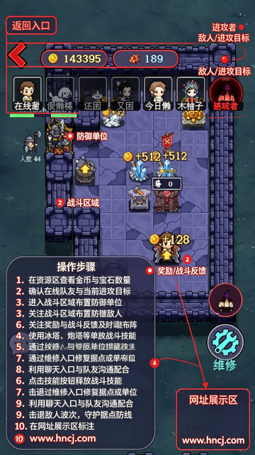 一人军团游戏 一人军团游戏