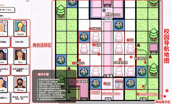 命案数独游戏 命案数独游戏