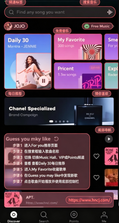 joox音乐软件安卓版 joox音乐软件安卓版