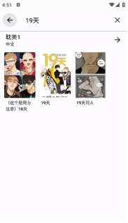 繁星漫画app下载 繁星漫画app下载