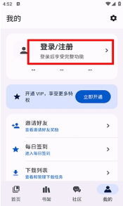 繁星漫画app下载 繁星漫画app下载