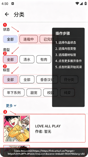 繁星漫画app下载 繁星漫画app下载