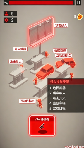 战斗直升机模拟器安卓版 战斗直升机模拟器安卓版