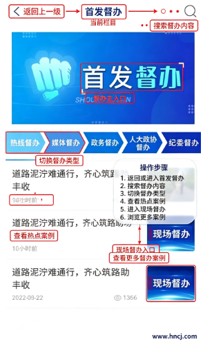 12345临沂首发app下载 12345临沂首发app下载