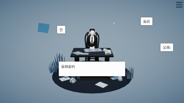 扮演卡夫卡