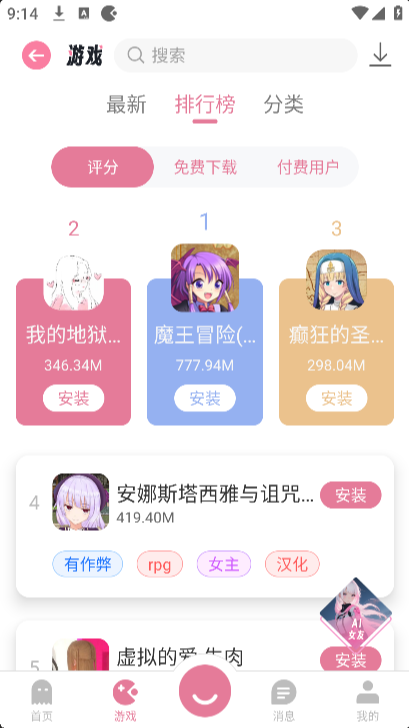 游咔5.0.8(最新版)下载 游咔5.0.8(最新版)下载