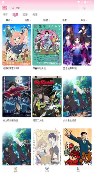 GsFun动漫app下载 GsFun动漫app下载