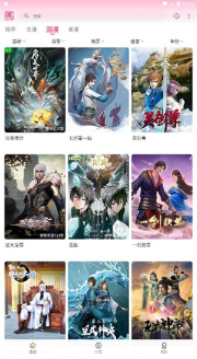 GsFun动漫app下载 GsFun动漫app下载