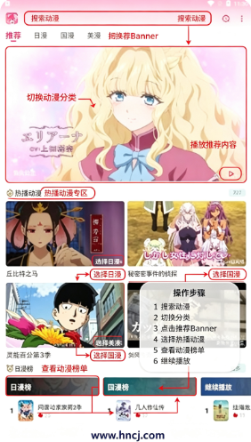 GsFun动漫app下载 GsFun动漫app下载