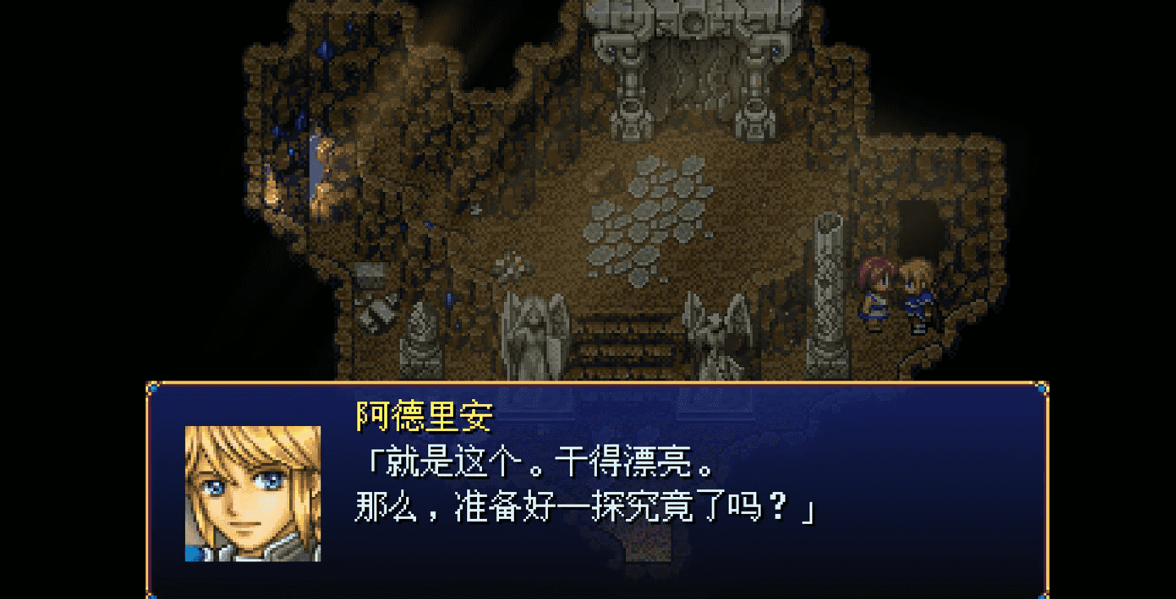 亚拉菲尔