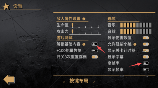 JOJO的同人格斗游戏手机版 JOJO的同人格斗游戏手机版