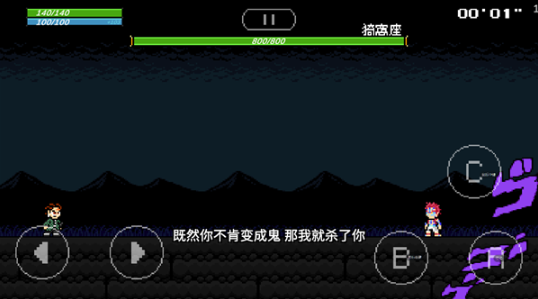 JOJO的同人格斗游戏手机版 JOJO的同人格斗游戏手机版