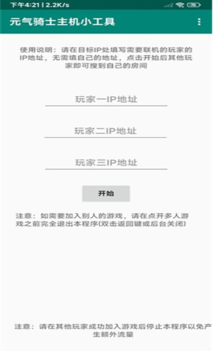 Ԫ����ʿ����С����app����