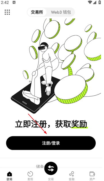 欧亿怎么注册 欧亿交易所合法吗 欧亿怎么注册 欧亿交易所合法吗