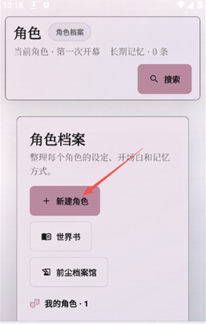 未完剧场AI官方版 未完剧场AI官方版