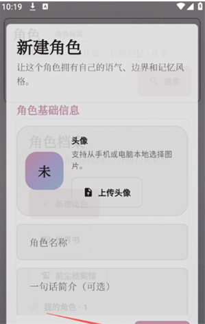 未完剧场AI官方版 未完剧场AI官方版