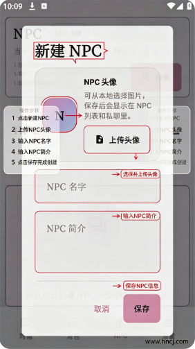 未完剧场AI官方版 未完剧场AI官方版