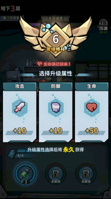 灵异侦探社免广告版 灵异侦探社免广告版