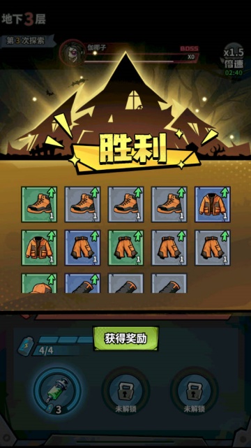 灵异侦探社免广告版 灵异侦探社免广告版
