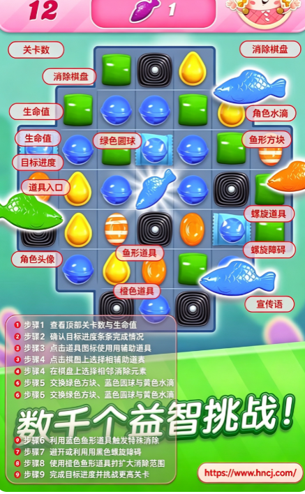 Candy Crush Saga官方正版 Candy Crush Saga官方正版