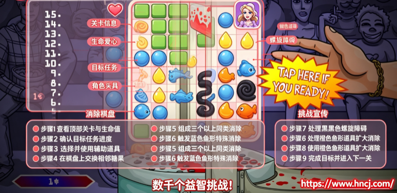Handless Millionaire 3无手百万富翁3游戏 Handless Millionaire 3无手百万富翁3游戏