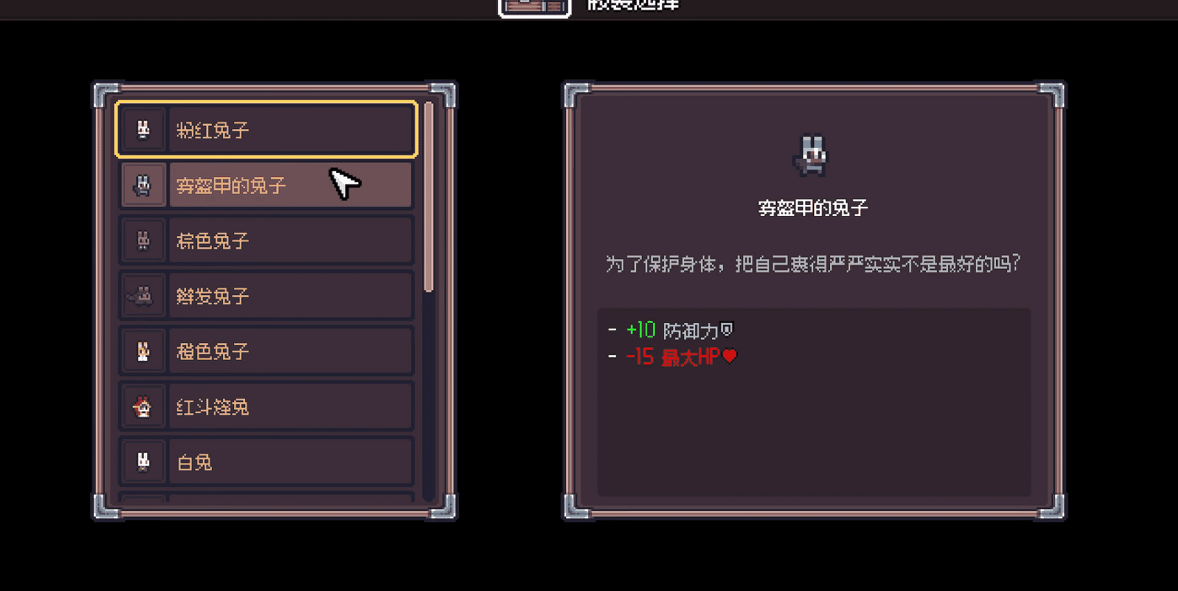 赛菲莉娅