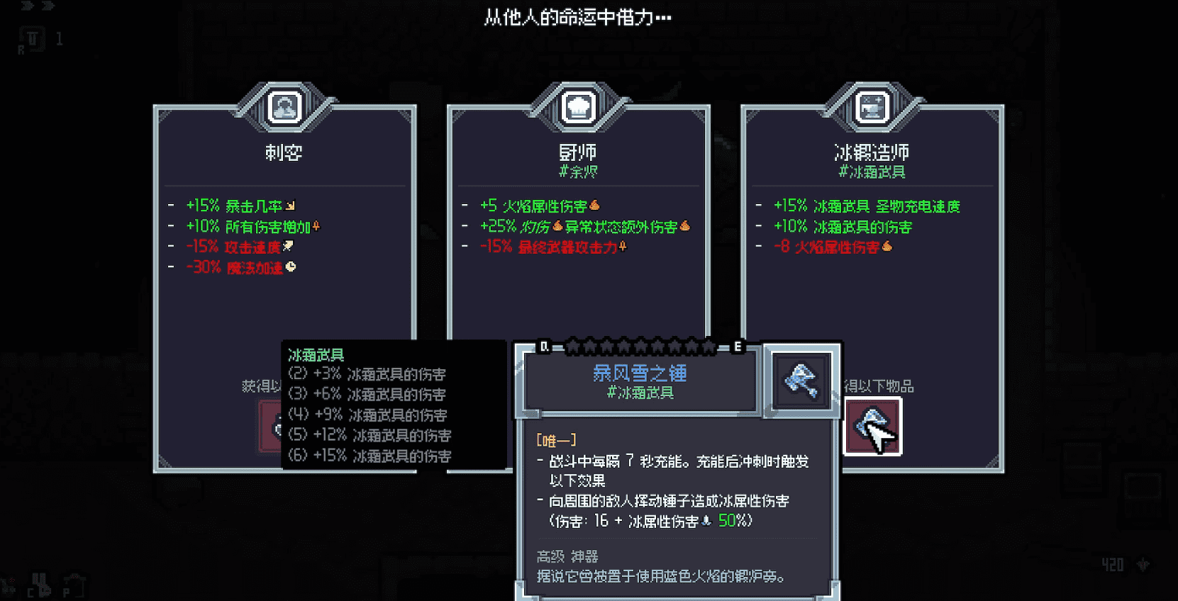 赛菲莉娅