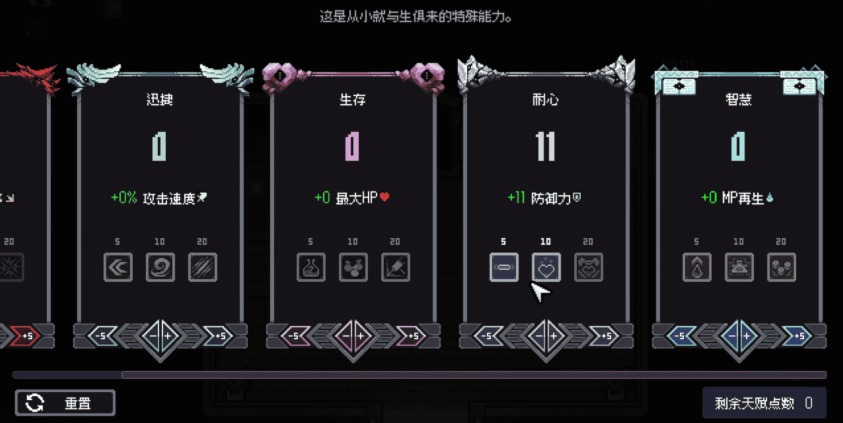 赛菲莉娅