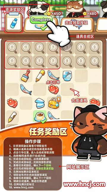 合并猫咪小镇游戏 合并猫咪小镇游戏