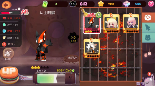 弹力果冻官方版 弹力果冻官方版