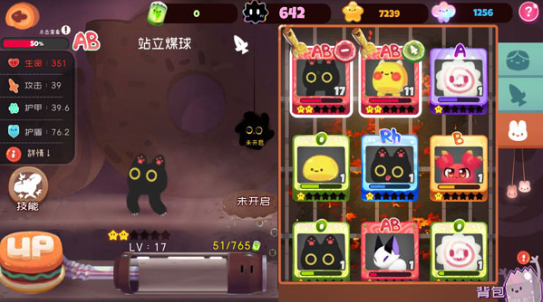 弹力果冻官方版 弹力果冻官方版