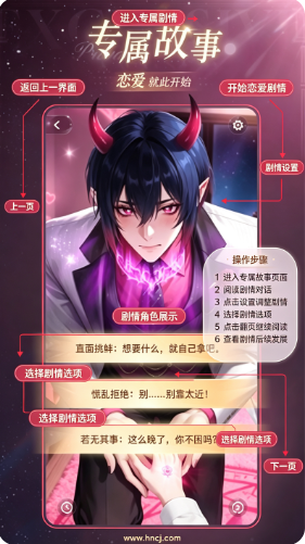 星光恋语社app官方下载 星光恋语社app官方下载