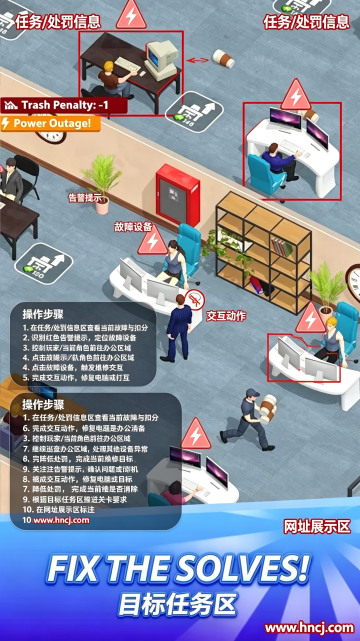 办公室生活手机版 办公室生活手机版