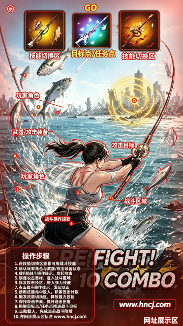 深海最后的垂钓游戏 深海最后的垂钓游戏
