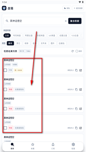 盘猫app下载 盘猫app下载