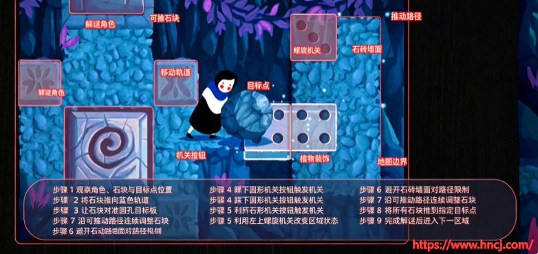 纸间谜迹下载 纸间谜迹下载