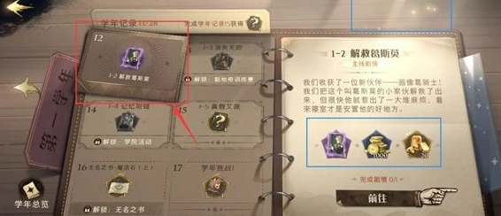 游盒玩法教程与隐藏攻略合集 游盒玩法教程与隐藏攻略合集