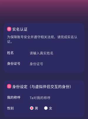 Sensoul AI聊天下载 Sensoul AI聊天下载