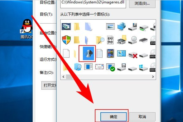 快捷图标换纯净版方法,桌面清爽无广告 快捷图标换纯净版方法,桌面清爽无广告