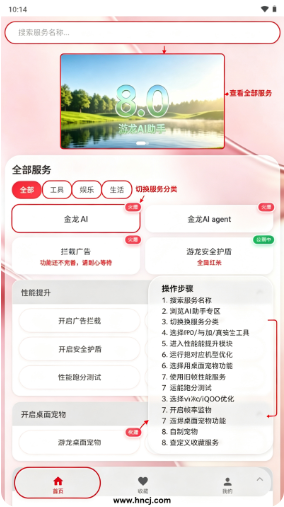 游龙安全护盾专业版(游龙工具) 游龙安全护盾专业版(游龙工具)