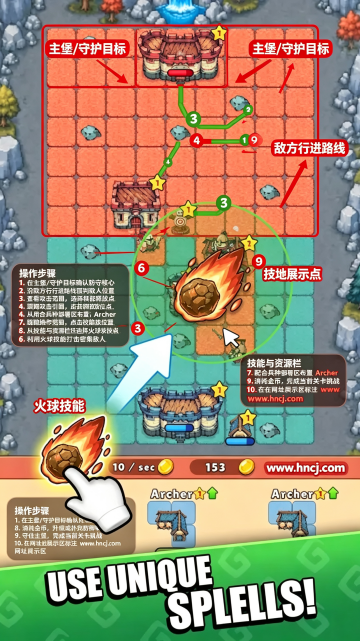 堡垒之战最新版 堡垒之战最新版