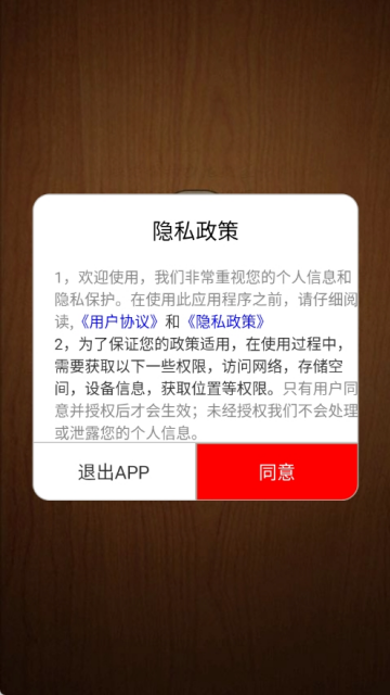 ����С˵��ȫapp