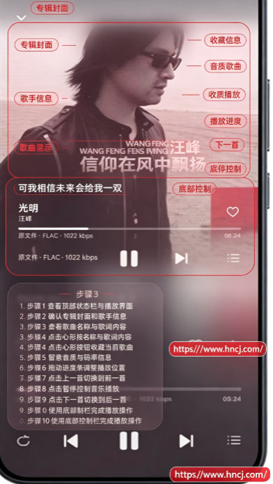飞牛音乐app安卓 飞牛音乐app安卓